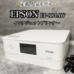 2026年最新】エプソン プリンター ep807awの人気アイテム - メルカリ