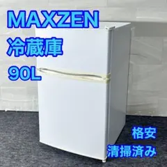 maxzen 冷蔵庫 単身用 JR090ML01WH 2019年 d5216 maxzen 冷蔵庫 単身用 JR090ML01WH 2019年 d5216 - メルカリ