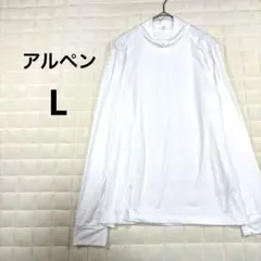 アルペン 長袖インナー シャツ モックネック L ホワイト レディース ドライ