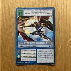 2026年最新】旧デジモンカード デュークモンの人気アイテム - メルカリ
