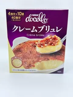 Nestle docello クレームブリュレ 40食分 投函発送 外箱畳のサムネイル