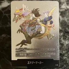2026年最新】エナジーマーカー 9巻の人気アイテム - メルカリ