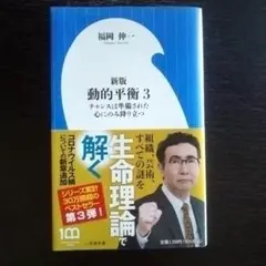 Item thumbnail for item 731e471a-d937-4eed-a395-dd3db94d9dfa