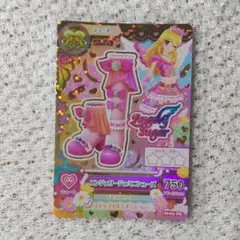 2026年最新】エンジェリージェミニの人気アイテム - メルカリ