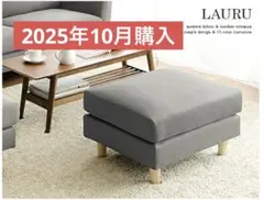 グリーン レザー オットマン