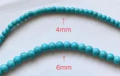 残り2セット❗️天然石ターコイズ(練り)ビーズ2サイズセット☆