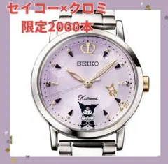 SEIKO My Melody マイメロディ 50周年 限定生産 腕時計 - メルカリ