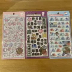 ボンボンドロップシール　和柄　ボンドロ