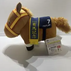 2026年最新】グラスワンダーぬいぐるみの人気アイテム - メルカリ