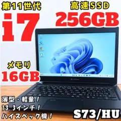 11世代i7★dynabook V83HU 2021年製 16GB SSD256 11世代i7☆dynabook V83HU 2021年製 16GB SSD256 - メルカリ