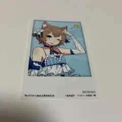 リゼロ キャラクターグッズ