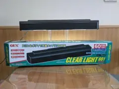GEX CLEAR LIGHT 601 20W型 60cm水槽用照明のサムネイル