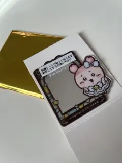 まじかるちいかわ トレーディングステンドグラス風ステッカー　古本屋(かにちゃん)