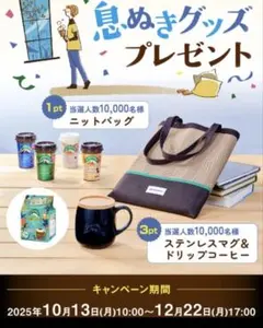 マウントレーニア