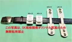 2025年最新】帯革の人気アイテム - メルカリ