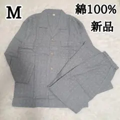 新品　長袖パジャマ メンズ 綿100％二重ガーゼ チャコールグレー　M