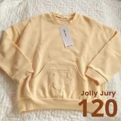 長袖トレーナー 120 ぬいぐるみ用ポケット付き 裏毛 ジョリージュリー