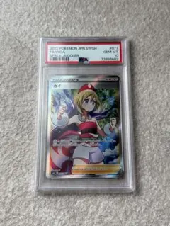 2026年最新】カイ sr psa10の人気アイテム - メルカリ