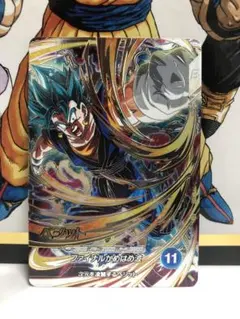 【ドラゴンボールスーパーダイバーズ◎ベジット◎SDV7-SEC】