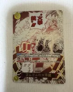 ゴムゴムの火拳銃　2枚セット　パラレル ゴムゴムの火拳銃 パラレル 神逃 パラレル - メルカリ