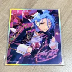 2025年最新】月永レオ 色紙の人気アイテム - メルカリ