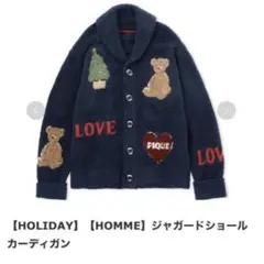 ジェラートピケ　ネイビー カーディガン