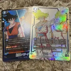 フュージョンワールド 孫悟空/ベジータ ST01-024 SR パラレル - メルカリ