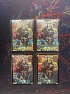 デュエルマスターズ ～世紀末の善悪～ 4枚セット - メルカリ