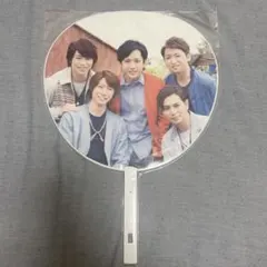 【送料込】嵐　ARASHI BLAST in Miyagi 集合うちわ