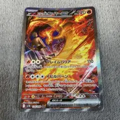 2025年最新】ファイヤーex sarの人気アイテム - メルカリ