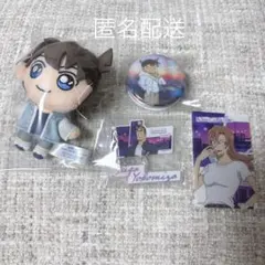 名探偵コナン セガラッキーくじ 工藤新一 ぬいぐるみマスコット 他 4点セット