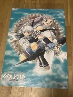 2026年最新】キャラクターグッズ ポスターの人気アイテム - メルカリ