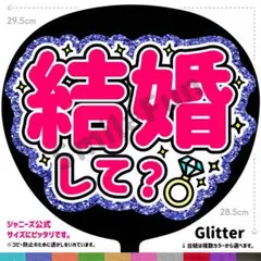 CX-1213 コンサートうちわ ファンサ文字 名前うちわ うちわ屋さん 団扇