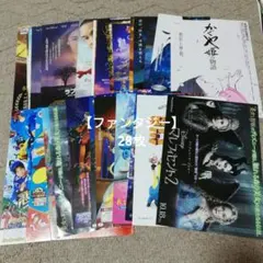 鱈*蟹様 映画フライヤー　ファンタジーのサムネイル
