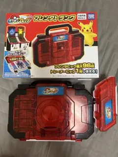 ポケモンフレンダ　レア枠、トランクなど引退品