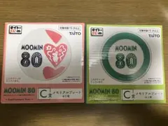 一番くじ MOOMIN 80 メモリアルプレート 2枚セットのサムネイル