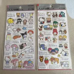 大人の図鑑シール サンリオキャラクターズ ポップ編 レトロ編