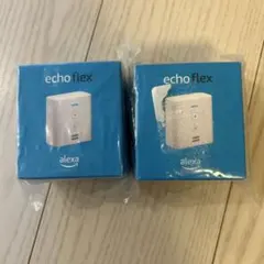 Amazon Echo Flex 2個セット　新品未使用