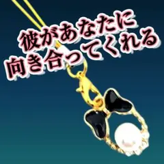 相思相愛お守り ストラップ 開運 恋愛運アイテム 縁結び rea - メルカリ