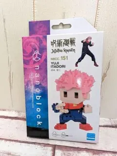 ナノブロック 呪術廻戦 虎杖悠仁