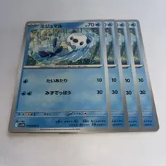 Item thumbnail for item 8da14e4d-68bb-49a7-8717-fcce28a0f72a