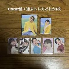 SEVENTEENTH HEAVEN Carat盤 ウジ