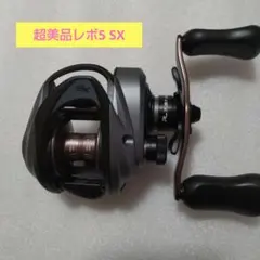 2026年最新】アブガルシア revo sxの人気アイテム - メルカリ