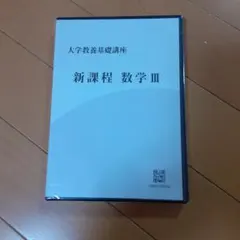 宇宙生命論 講演会DVD - メルカリ