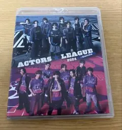 ACTORS LEAGUE 2024 - Games Blu-ray 高野洸 ACTORS☆LEAGUE in Games 2025 ／ アクターズ☆リーグ 2025 公式