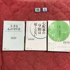 放っておく力