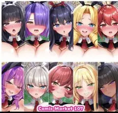 2026年最新】みるくふぁくとりータペストリーの人気アイテム - メルカリ