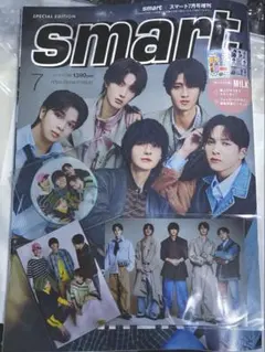 smart M!LK milk 2026年7月号増刊 雑誌 切り抜き 集合
