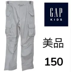 美品　Gap kids ギャプキッズ　カーゴパンツ　150