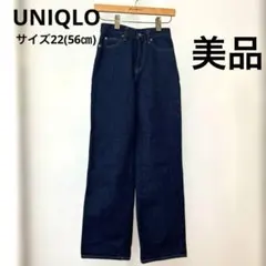 ユニクロ☆ダークブルー デニムパンツ